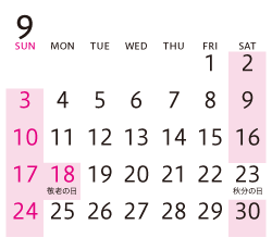 9月